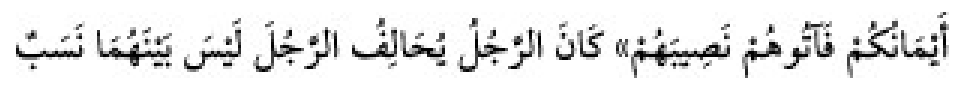 Sünen-i Ebû Dâvûd Arabic hadith text
