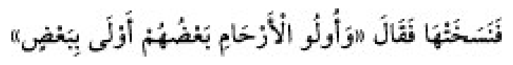 Sünen-i Ebû Dâvûd Arabic hadith text