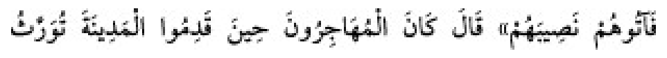 Sünen-i Ebû Dâvûd Arabic hadith text