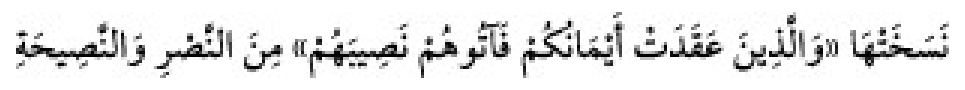 Sünen-i Ebû Dâvûd Arabic hadith text