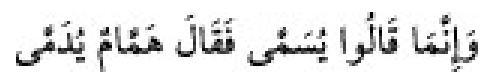 Sünen-i Ebû Dâvûd Arabic hadith text