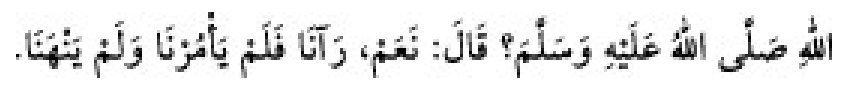 Texto árabe del hadiz de Sunan Abū Dāwūd