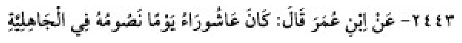 Sünen-i Ebû Dâvûd Arapça hadis metni