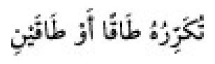 Sünen-i Ebû Dâvûd Arapça hadis metni