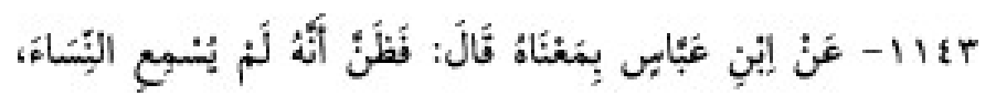 Sünen-i Ebû Dâvûd Arapça hadis metni