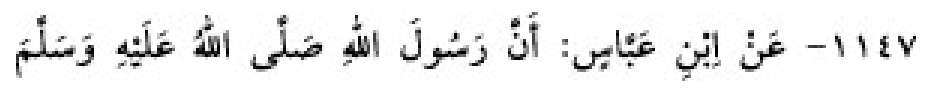Sünen-i Ebû Dâvûd Arapça hadis metni