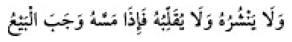 Sünen-i Ebû Dâvûd Arapça hadis metni