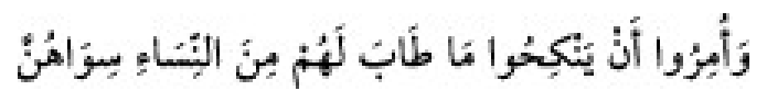 Texto árabe del hadiz de Sunan Abū Dāwūd
