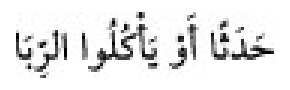 Sünen-i Ebû Dâvûd Arapça hadis metni
