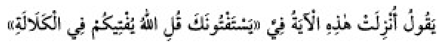 Sünen-i Ebû Dâvûd Arabic hadith text