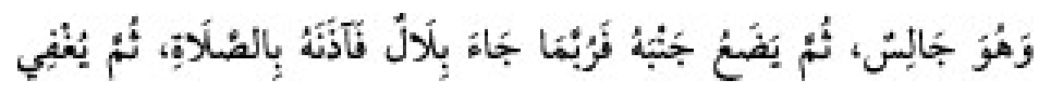 Texto árabe del hadiz de Sunan Abu Dawud