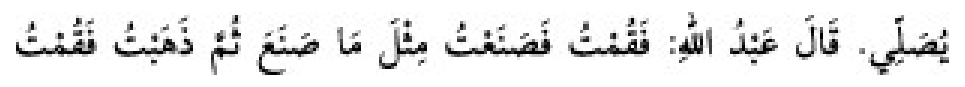 Texto árabe del hadiz de Sunan Abu Dawud