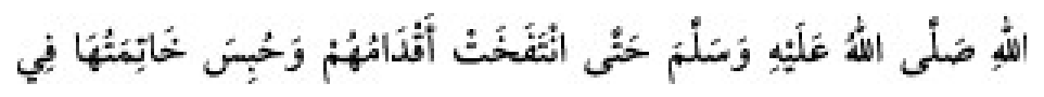 Texto árabe del hadiz de Sunan Abu Dawud