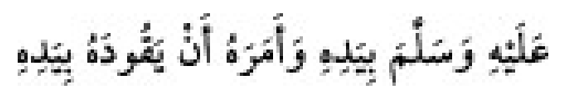 Sünen-i Ebû Dâvûd Arapça hadis metni