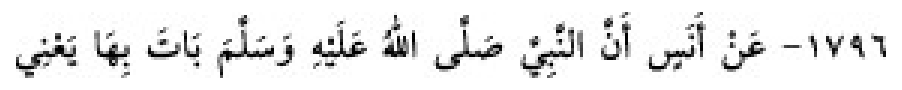 Texto árabe del hadiz de Sunan Abū Dāwūd