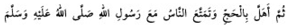 Texto árabe del hadiz de Sunan Abū Dāwūd