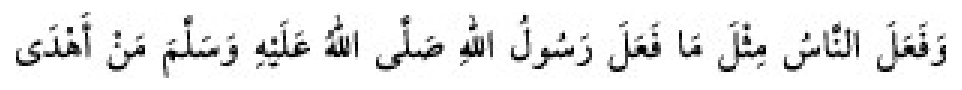 Texto árabe del hadiz de Sunan Abū Dāwūd