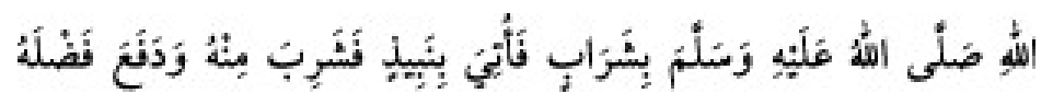 Texto árabe del hadiz de Sunan Abū Dāwūd