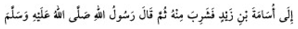 Texto árabe del hadiz de Sunan Abū Dāwūd