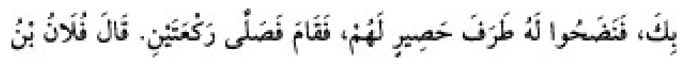 Texto árabe del hadiz de Sunan Abū Dāwūd