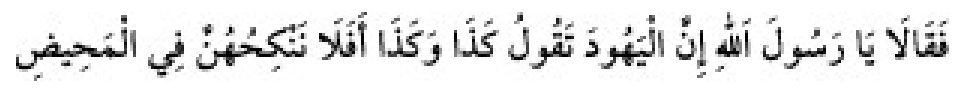 Texto árabe del hadiz de Sunan Abū Dāwūd