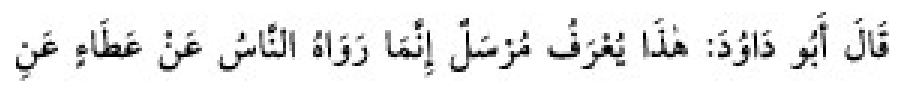 Sünen-i Ebû Dâvûd Arapça hadis metni