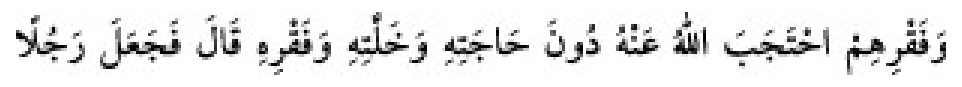 Texto árabe del hadiz de Sunan Abū Dāwūd