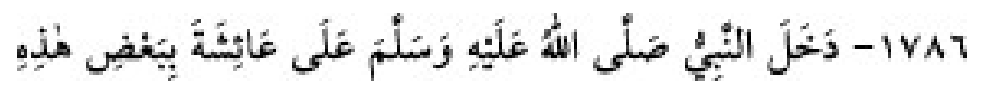 Texto árabe del hadiz de Sunan Abu Dawud