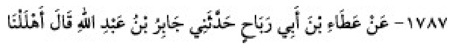 Texto árabe del hadiz de Sunan Abu Dawud