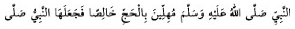 Texto árabe del hadiz de Sunan Abu Dawud