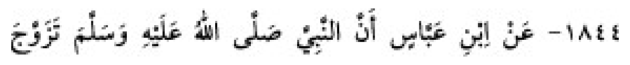 Texto árabe del hadiz de Sunan Abu Dawud