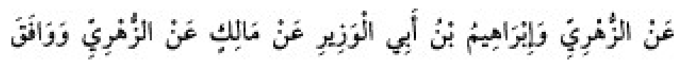 Texto árabe del hadiz de Sunan Abū Dāwūd