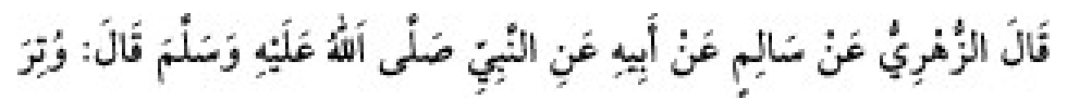 Texto árabe del hadiz de Sunan Abū Dāwūd