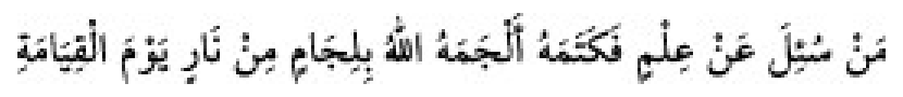 Texto árabe del hadiz de Sunan Abū Dāwūd