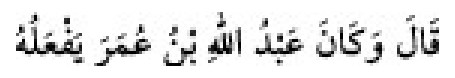 Texto árabe del hadiz de Sunan Abū Dāwūd