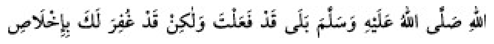 Sünen-i Ebû Dâvûd Arapça hadis metni