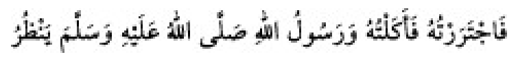 Texto árabe del hadiz de Sunan Abū Dāwūd