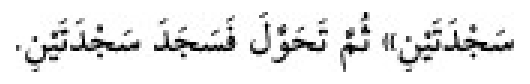 Texto árabe del hadiz de Sunan Abū Dāwūd