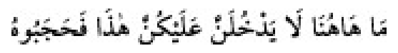Texto árabe del hadiz de Sunan Abu Dawud