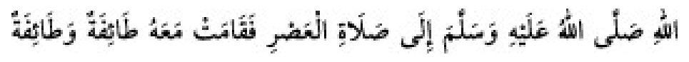Texto árabe del hadiz de Sunan Abu Dawud