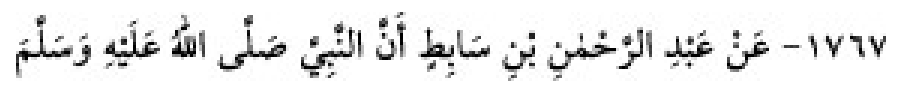 Texto árabe del hadiz de Sunan Abu Dawud
