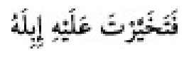 Texto árabe del hadiz de Sunan Abu Dawud