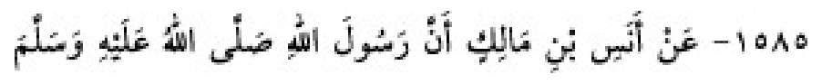 Texto árabe del hadiz de Sunan Abu Dawud