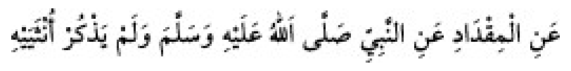 Texto árabe del hadiz de Sunan Abū Dāwūd