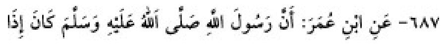 Texto árabe del hadiz de Sunan Abū Dāwūd