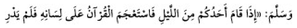 Sünen-i Ebû Dâvûd Arapça hadis metni