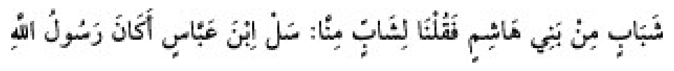 Texto árabe del hadiz de Sunan Abū Dāwūd