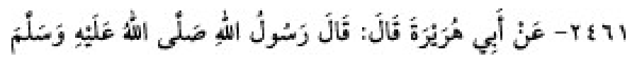 Sünen-i Ebû Dâvûd Arapça hadis metni