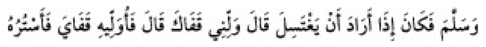 Texto árabe del hadiz de Sunan Abū Dāwūd