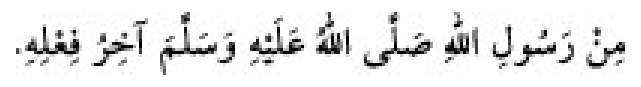 Texto árabe del hadiz de Sunan Abu Dawud